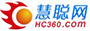 慧聪网